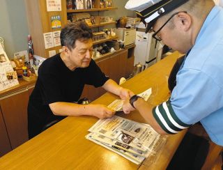 モーニング、憩うだけじゃなくチャージ　岐阜県・中津川署が喫茶店で交通安全と防犯への意識高める