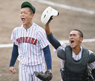 至学館野球部 フリース 楽天市場】フリースジャケット（野球・ソフトボール｜スポーツ