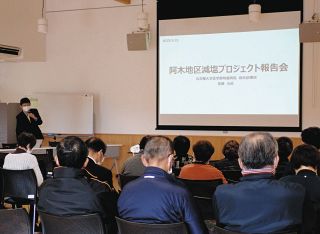 中津川全域に減塩大作戦　市と名大の共同事業拡大、小中生と成人2700人に尿検査