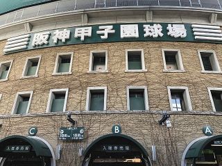 県岐阜商、花咲徳栄は予定通り出場 8月の『甲子園高校野球交流試合』