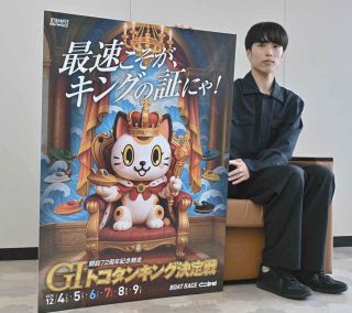 苦戦の守屋美穂に待望の1号艇 S勘は鋭さアップ、逃げて反攻開始の合図