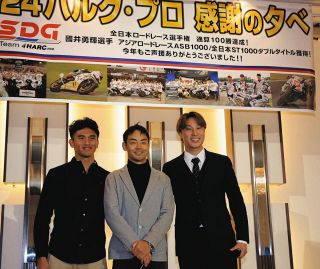 「感謝の夕べ」5年ぶり開催　ハルクプロ