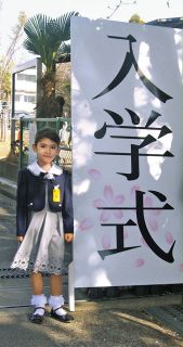 「日本育ちなんだから当たり前じゃん」ブラジルと日本のはざまで…
