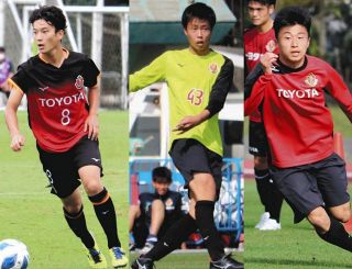 【J1名古屋】U-18から来季3人がトップに昇格内定 各年代の日本代表でも活躍