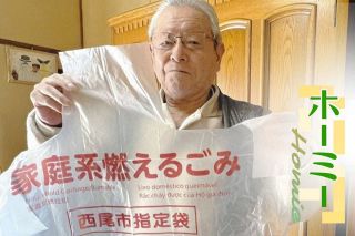 「何でも一つの袋に入れる」外国人のごみ分別問題、90年代に自治会長務めた男性は市役所に啖呵を切った