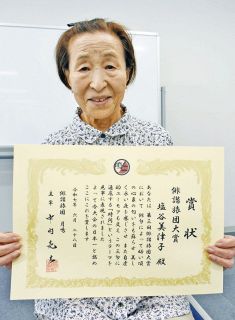 三好達治 直筆色紙 三好達治 絶筆の直筆原稿 親族宅に「春の落葉」 県文学館職員が