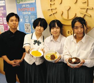斬新なメニュー考えました　岐阜農林高食品科学科2年生が中華の「サンコック」とコラボ