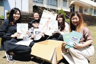 思い出のタイムカプセル開封　熊野荒坂中時代に峠案内の元「古道ガールズ」