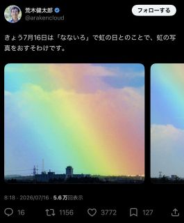 ◇長谷川京子、ノースリーブワンピースから伸びた美脚【写真】：中日