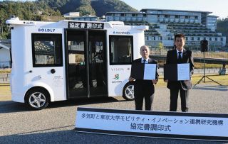 自動運転バス、東大と研究で連携　多気町、レベル4の先を見据える