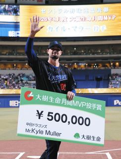 中日が福留孝介の復帰を発表 背番号は「9」元楽天の山下斐紹捕手も獲得