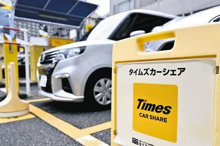 タイムズカー情報漏えい、免許証番号変更し再交付　愛知県公安委員会、県警への相談受け