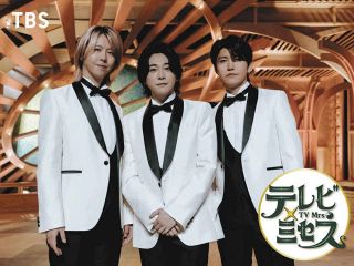 timelesz』菊池風磨、同期入所の新メンバー30歳の寺西拓人に「テラと