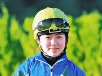 今村聖奈が今年17勝目、初の小倉参戦で初勝利「チャンスある馬に乗せていただき感謝したい」