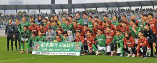 1985 日本代表 木村和司 #10 韓国戦ゴール記念刺繍入 キムタク着用 新品 1985 日本代表 木村和司 #10 韓国戦ゴール記念刺繍入 キムタク着用