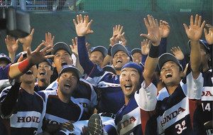 ホンダ鈴鹿、大勝で東京Ｄ行き決めた　都市対抗野球東海２次予選