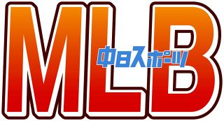 ドジャース・佐々木朗希、6度目先発登板へ　本拠地パイレーツ戦で初勝利&チーム4連敗阻止狙う