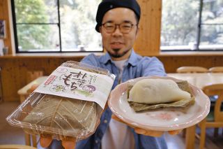 “神様のレシピ”あんこ入り朴葉もち　なかのほう不動滝やさいの会（恵那市）