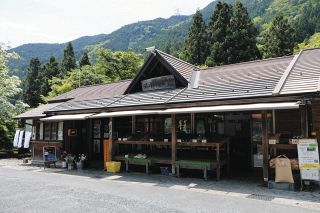朴葉もちなどを販売している直売所＝恵那市中野方町で