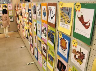 「10」が主題の新聞ちぎり絵　多治見で怪獣やとうがらしなど180点展示