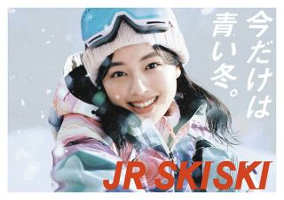 小栗旬『かっこいい』レグザ新CM自画自賛 サッカー映像鑑賞「さすが