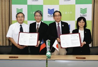 連携強化へ「共同研究ラボ」　三重大学が台湾・陽明交通大学と設置