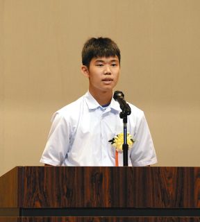優しい世界をつくる次世代　少年の主張県大会