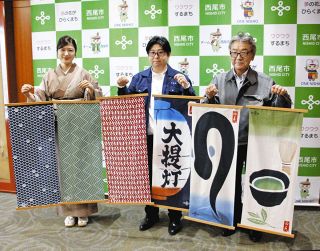 和風手ぬぐいに抹茶やウナギなど西尾の柄　地元メーカーが商品化