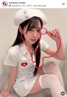 【実際の投稿】「診察お願いします」白石ふみか、“絶対領域”三角座りナース