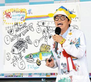 アクア・トトぎふが20周年記念セレモニー、さかなクンも駆けつけ祝福