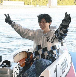 PG1 レディースチャンピオン オリジナル記念舟券 守屋美穂 2枚セット 浜名湖ボート・PGⅠレディースチャンピオン】守屋美穂がビッグ