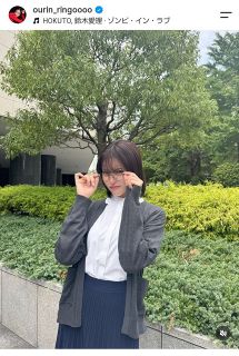 【実際の投稿】「別人！」「お嬢様かと」王林、派手さは封印…いつもと違う“こっちの王林”