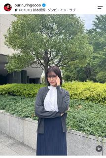 王林のインスタグラムから