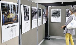 震災と戦争について今考えて　豊田で展示