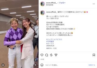 ◇長嶋茂雄さんのサインボール、「最高なひとときとエネルギー」【写真