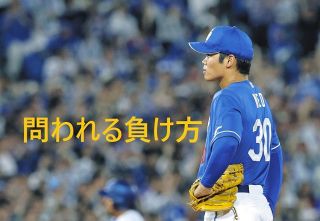 野手採用だったのに「バット握るな」と厳命…“投手・岩瀬”の
