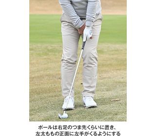 花道からのランニングアプローチ