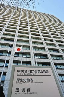 「税金のムダ」文科省『ＧＴＯ』法務省『ラヴ上等』厚労省『ママせか」相次ぐエンタメ作品コラボ…「バカにしてます？」「話題性だけ」と物議