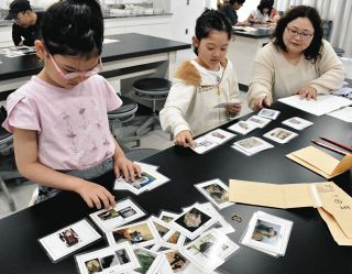 動物の写真を見て分類学ぶ　県総合博物館のワークショップに小学生ら