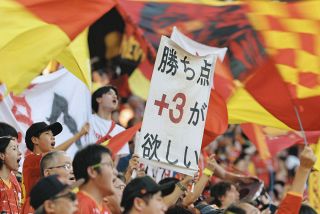 ◆名古屋グランパス、”差”を見せつけられて4失点完敗　第32節・鹿島戦【フォトギャラリー】