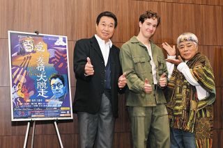 三宅裕司、SET新作に自信「爆笑と感動のバランスが最高」　伊東四朗にもメールで「無理して来て」　主役を務めるブレント初日を前に「やっとここまで来たので、もう爆発しそう」
