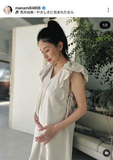 ◆橋本マナミ、おなかに手を当てる　２人目の子ども妊娠【写真】