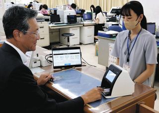 神戸町が「書かない窓口」開始　マイナカードかざすシステムを導入