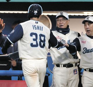 踏ん張り頑張りフォトユニフォーム　ふんばり　村林一輝　レア 楽天】村林一輝が大台突破の1億2500万円でサイン 6700万円増