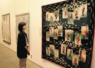 キルト愛好家、渾身の力作　池田で全国公募展