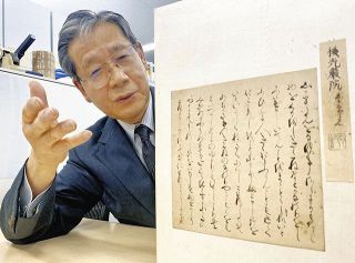 平安物語「夜の寝覚」の意味の通じない箇所、なぜ！？　写本にとじ違い、原因の断簡発見　
