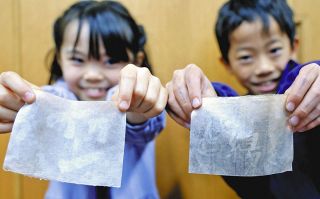 暗号解読したよ！忍者の一員だ！　一宮で三重大教授が解説、子どもら体験