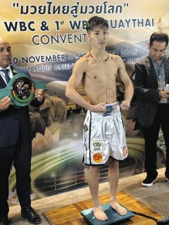 ボクシング】井上尚弥のサイン入りグローブ、70万円で落札