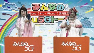 川栄李奈&池田エライザ、新iPhoneの使い心地は？ 織姫姿で「暗闇で撮れる！」