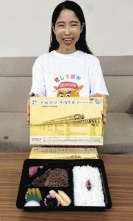 三重県誕生150周年を駅弁で祝う　松阪市の新竹商店が特別パッケージ